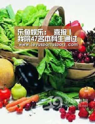 乐鱼娱乐:
喜报丨我院47名本科生通过了2020年国家司法考试(图1) 乐鱼体育官方网站