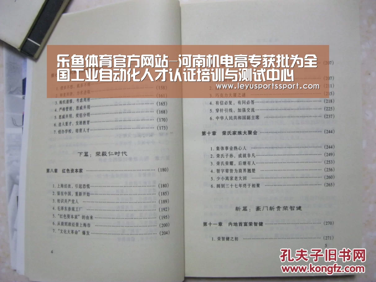 乐鱼体育官方网站-河南机电高专获批为全国工业自动化人才认证培训与测试中心(图1) 乐鱼娱乐