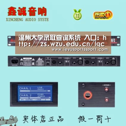 温州大学录取查询系统 入口:http://zs.wzu.edu.cn/lqcx/Default.aspx‘乐鱼娱乐’(图2) 乐鱼体育