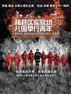 乐鱼体育官方网站
