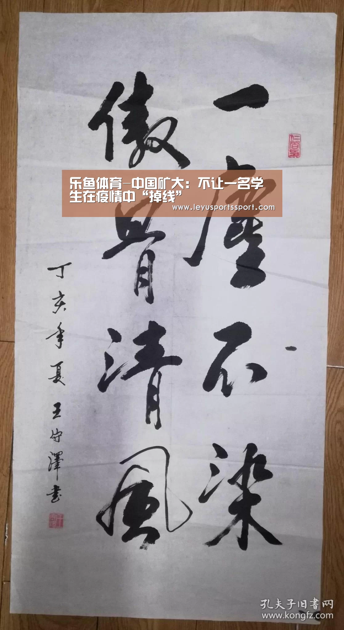 乐鱼体育-中国矿大:不让一名学生在疫情中“掉线”(图3) 乐鱼体育