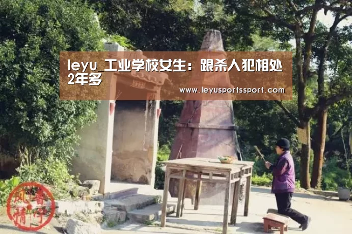 乐鱼体育官方网站