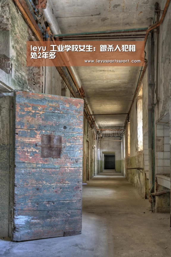 乐鱼娱乐